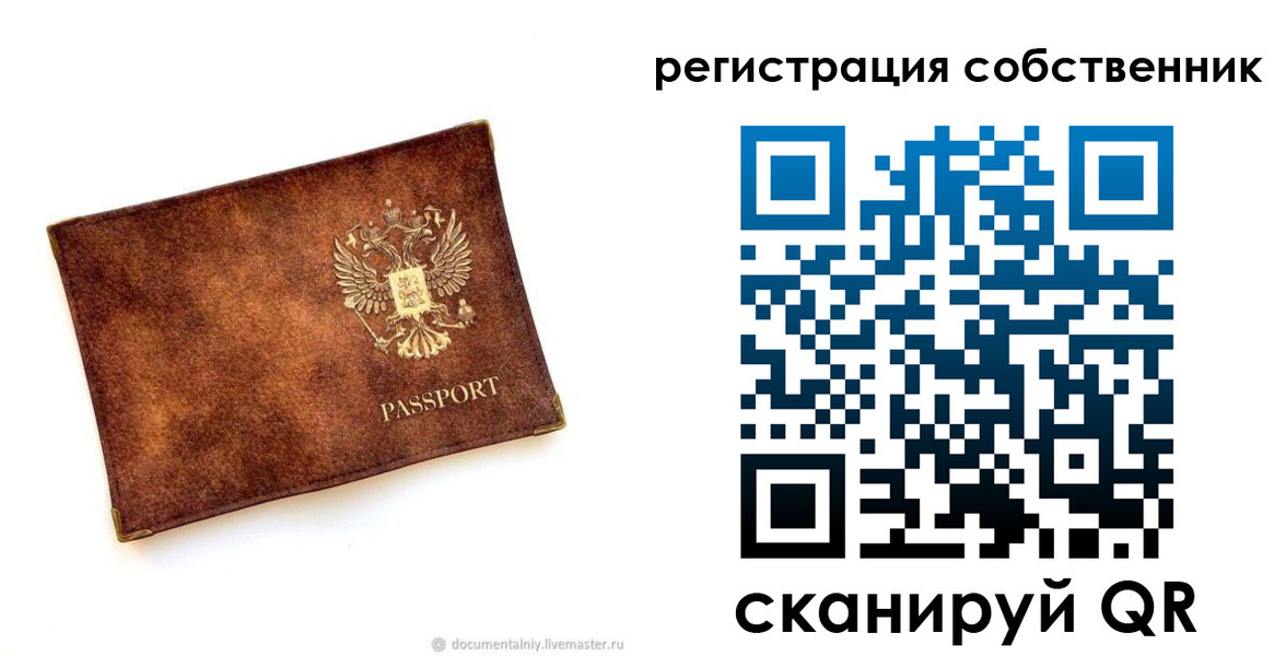 регистрация для школы в Петрозаводске