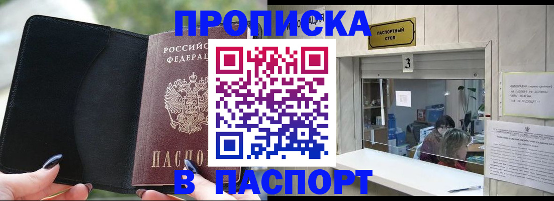 временная регистрация госуслуги в Петрозаводске